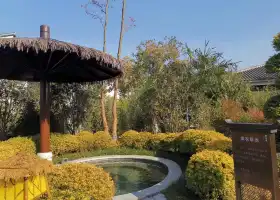 Yuquan Bay Hot Springs