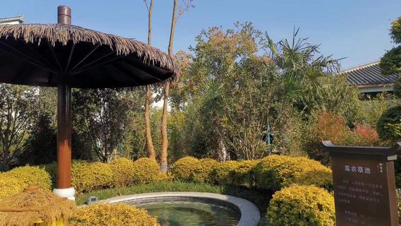 Yuquan Bay Hot Springs