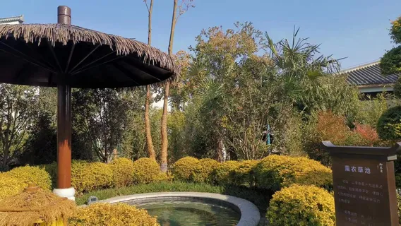 Yuquan Bay Hot Springs