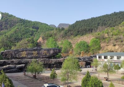 Jiulongtan Natural Scenic Area