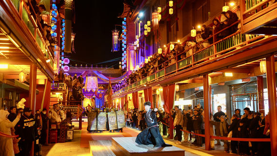 yuan jia cun · yan xia xiang chen jin shi zhu ti jie qu