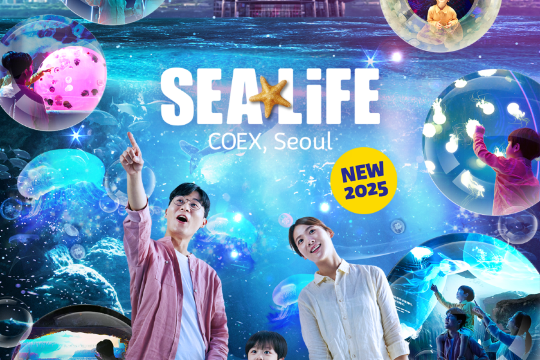 Sea Life COEX水族館