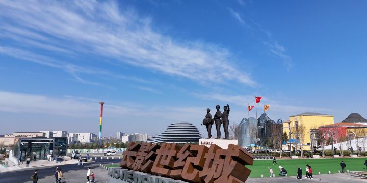 창잉스지청(장춘영화성)