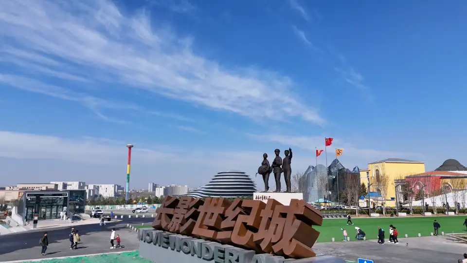 1_Changchun Movie Wonderland