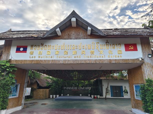 Lao National Cultural and Traditional Garden