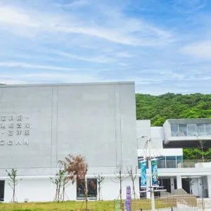 潮境智能海洋館