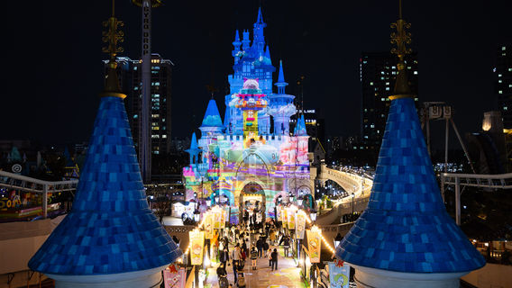 Lotte World Adventure