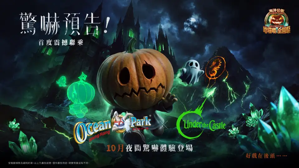 2_香港海洋公園