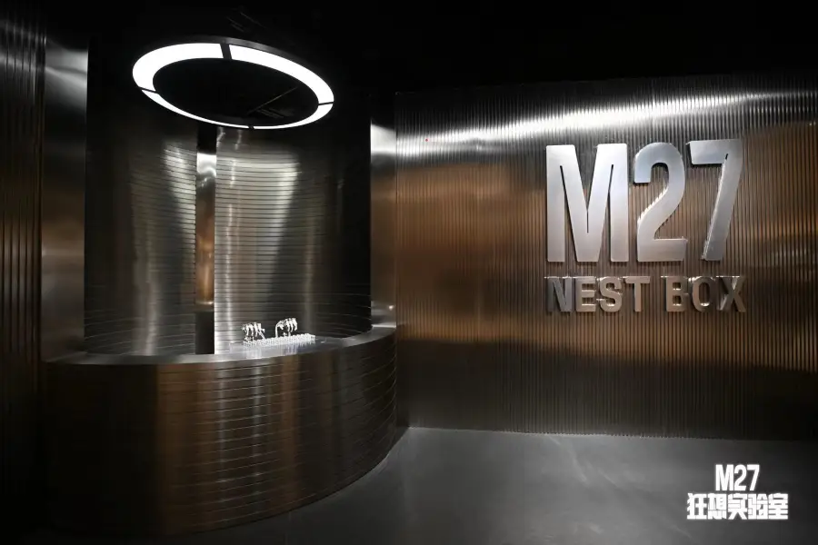 M27狂想實驗室