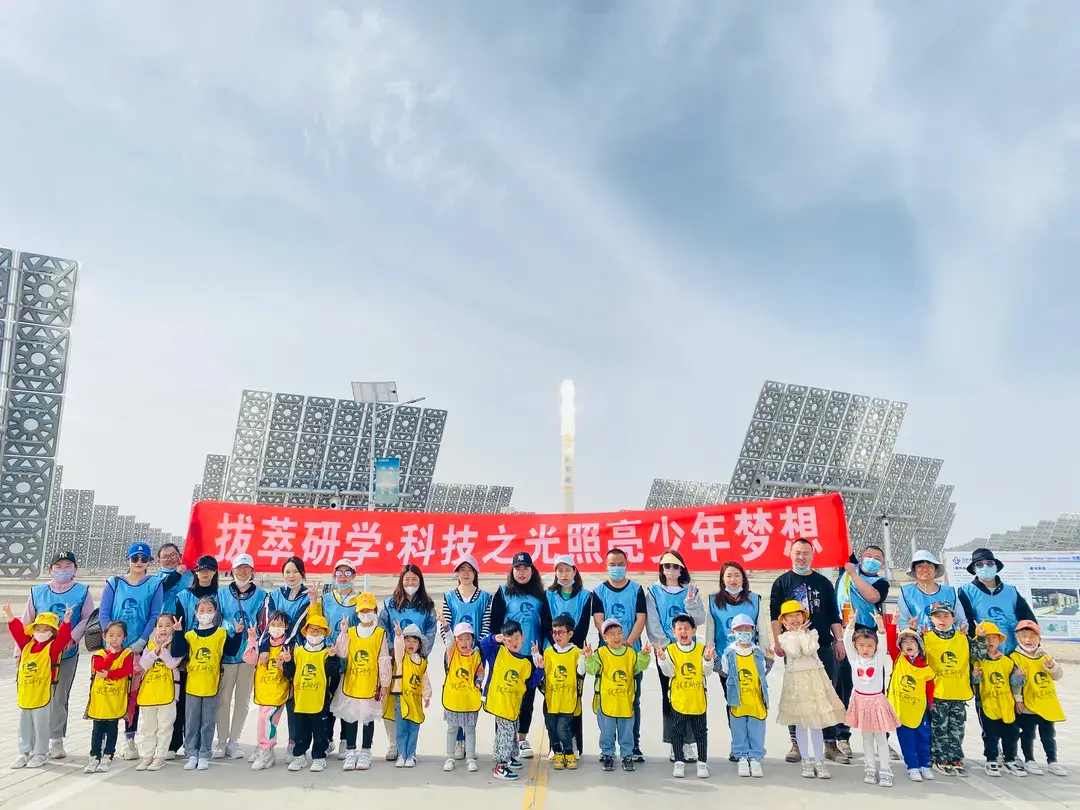 5_敦煌光電博覽園（超級鏡子發電站）