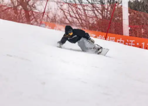 Northeast Asia Ski Resort