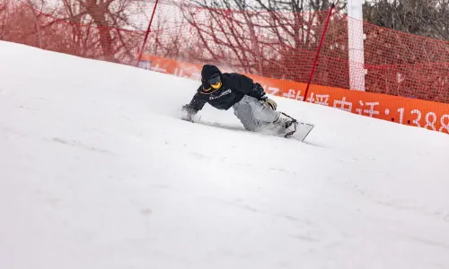 Northeast Asia Ski Resort
