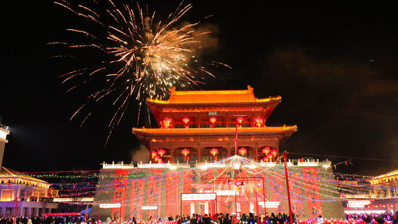 Jin Yan'an Tourist Resort