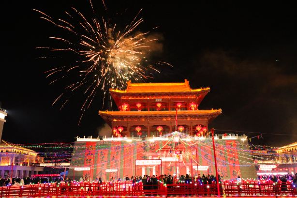 Jin Yan'an Tourist Resort