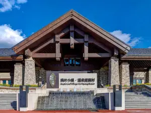 Maple Leaf Village Hot Spring Resort