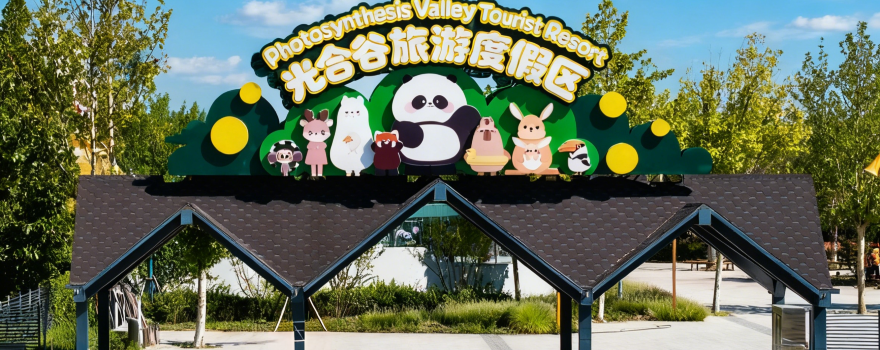 Guanghe Valley Tourist Resort