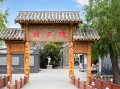 หมู่บ้านกาซิ