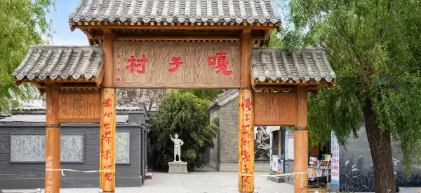 Anxin