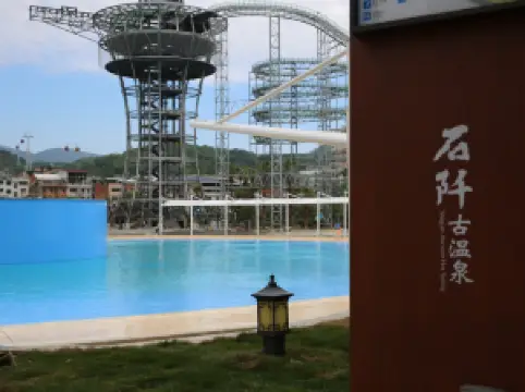 Shiqian Ancient Hot Springs