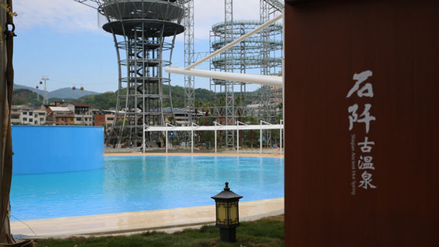 Shiqian Ancient Hot Springs