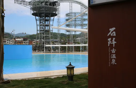 石阡古溫泉票券小童（身高1.2米（含）-1.4米（不含））