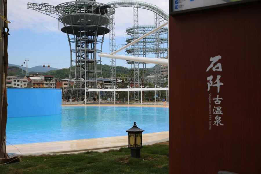 石阡古温泉