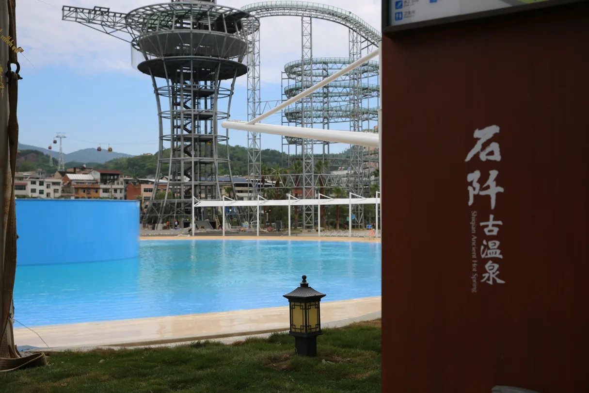 1_Shiqian Ancient Hot Springs