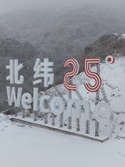 北緯25°滑雪度假區