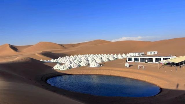 teng ge li sha mo xing chen sha mo lu ying di