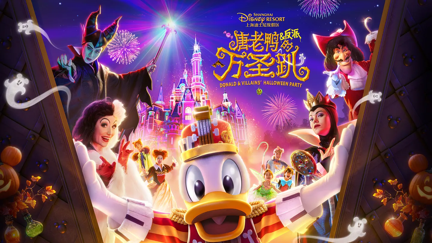 萬聖狂歡日升級