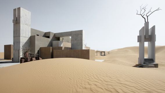 Molian Desert Museum