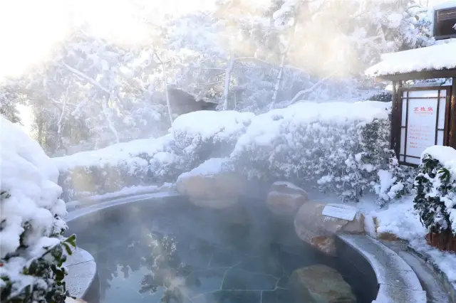 Weihai Hot Springs