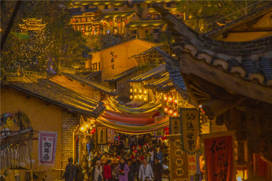Wangxian Valley