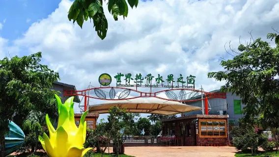 親子景點