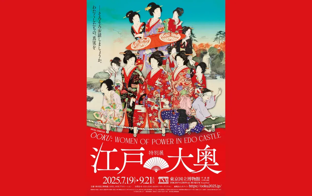 1_Tokyo National Museum