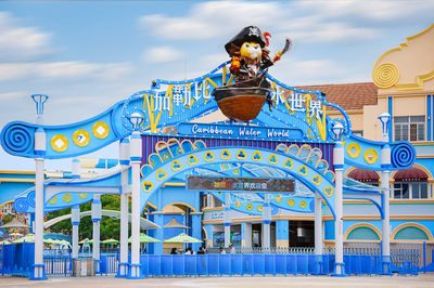 Xuzhou Paradise Caribbean Water World