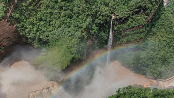 Santan Waterfall