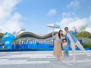 伊甸園
