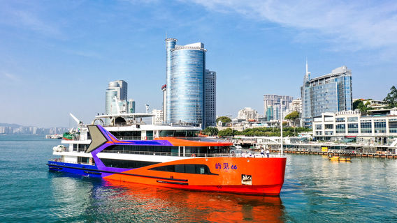 Xiamen