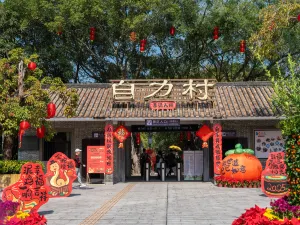 Kaiping Diaolou