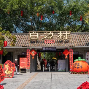 開平碉樓文化旅遊區