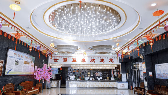 Molimiao Shiyuan Wenquan Dujia Liaoyang Kangfu Center