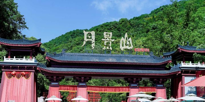 Danjing Mountain
