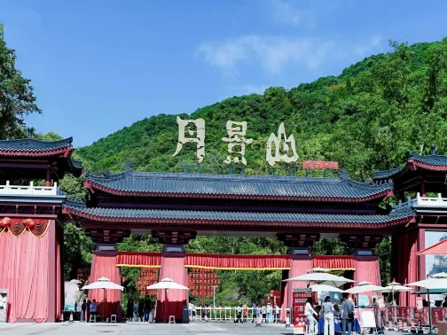 丹景山