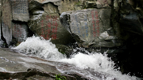 Tianzhu Mountain