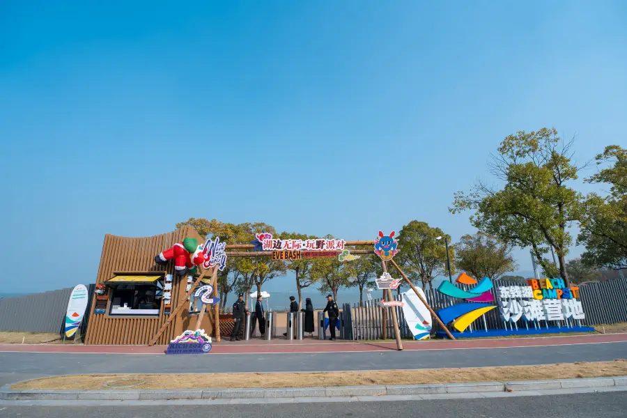 ทะเลสาบตงเชียน หาดทรายที่มีลมและแดด