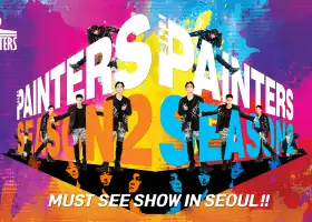 The Painters Season2(Kyunghyang Art Hill)