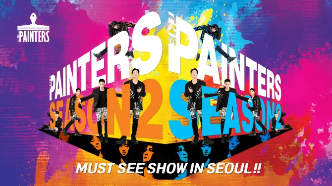 2_The Painters Season2(Kyunghyang Art Hill)