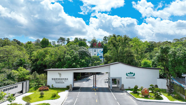 Yin Zhan Jun Lan Hot Spring