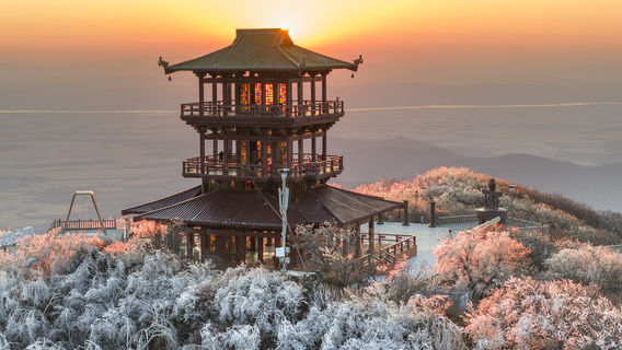 Rahe Dadingzi Mountain Forest Park